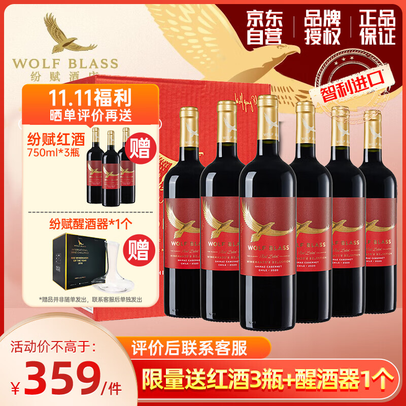 葡萄酒价格行情实时走势|葡萄酒价格历史