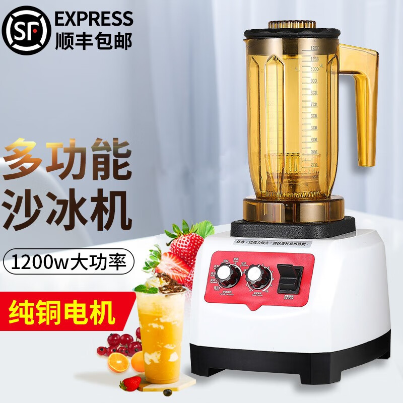 到手分析美森阁迩沙冰机吐露实情曝光，质量真实揭露