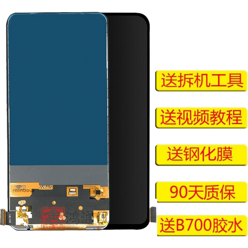 洪派 适用魔术2屏幕总成 华为荣耀magic2内外屏一体原屏幕总成液晶