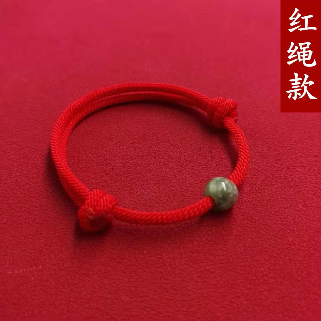 梦君宸2024龙本命年红绳手链女男情侣翡翠玉路路通转