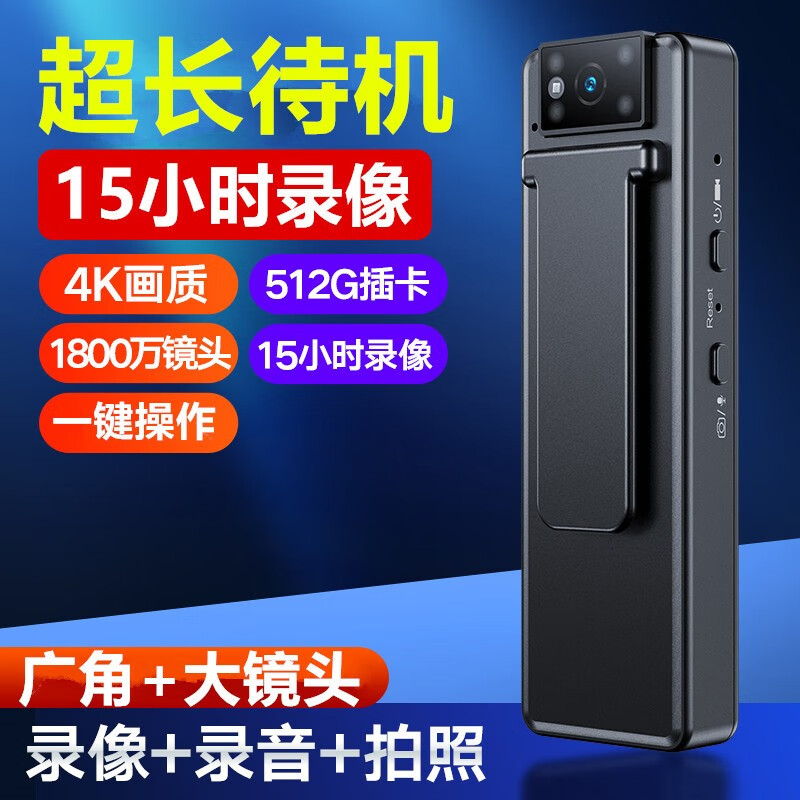 质量剖析卓强UN660执法记录仪怎么样好不好？质量很好是真的