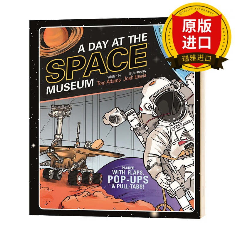 day at the space museum趣味科普立体书:太空博物馆的一天 瑞雅进口