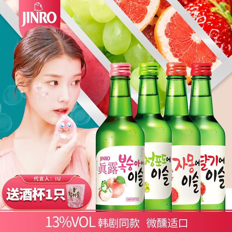 比较说下真露（JINRO）烧酒评测优缺点？分享半个月真相分享
