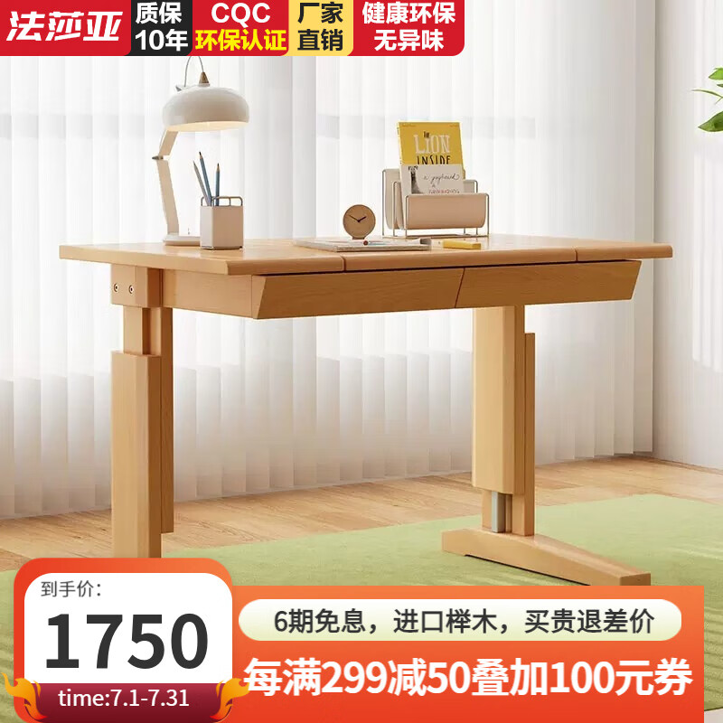 京东可以看儿童桌椅套装历史价格吗|儿童桌椅套装价格比较