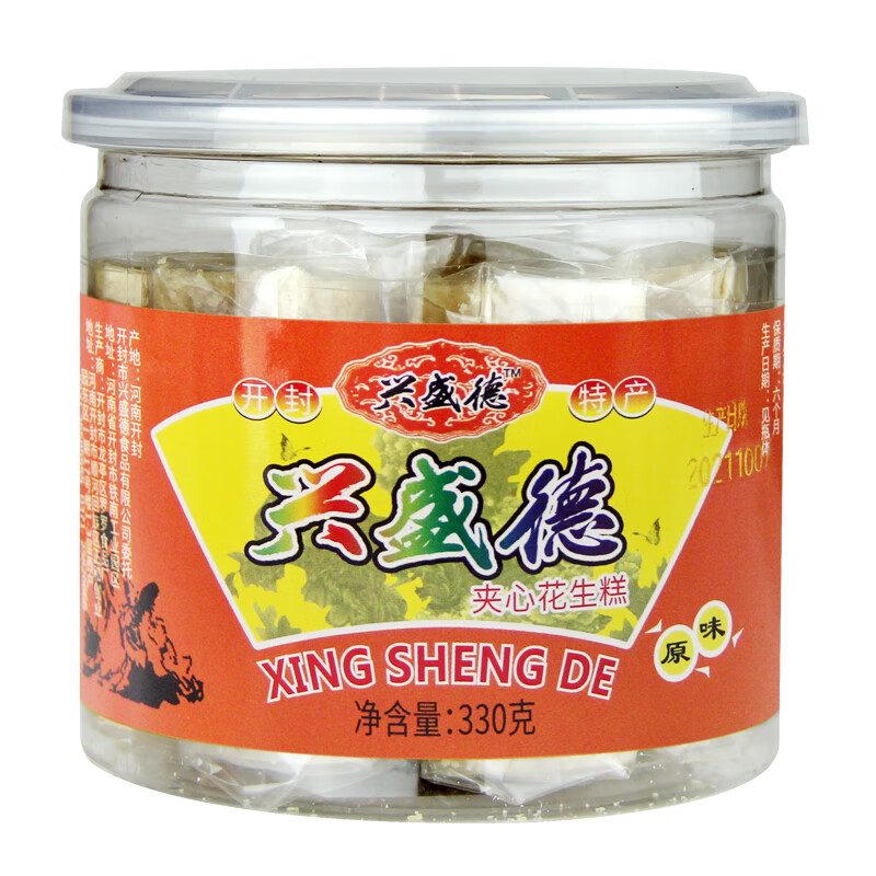 兴盛德开封礼物兴盛德花生糕330g桶装点心休闲零食小吃特产传统糕点