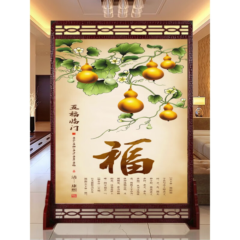 花语新中式屏风隔断客厅墙简约现代遮挡家用玄关入户门实木座屏迎客松