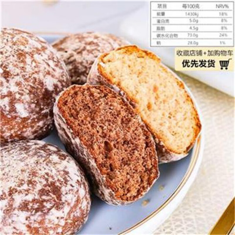 俏滋郎俄罗斯美军单兵作战法国口粮俄罗斯香蕉味光头饼进口黑麦粗粮