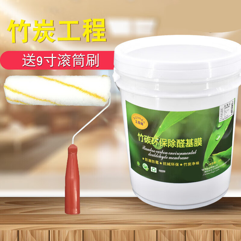 顾致大桶墙纸墙布专用基膜20l工装家装渗透性墙面基膜糯米胶 20l大桶