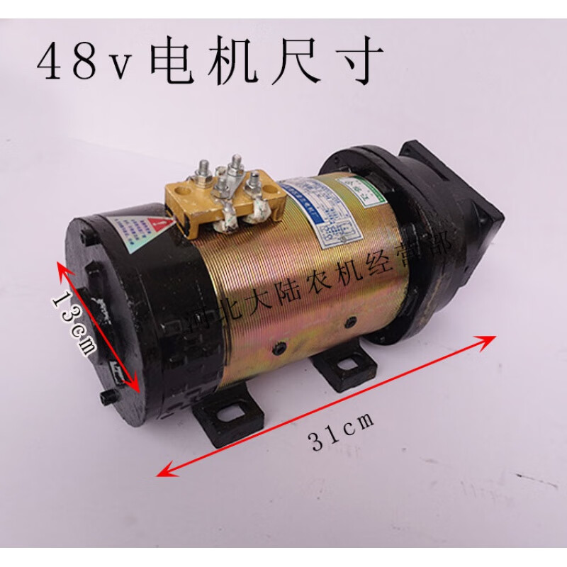 电动三轮车直流串励电机48v60v 改装翻斗自卸用直插式油泵电动机 48v