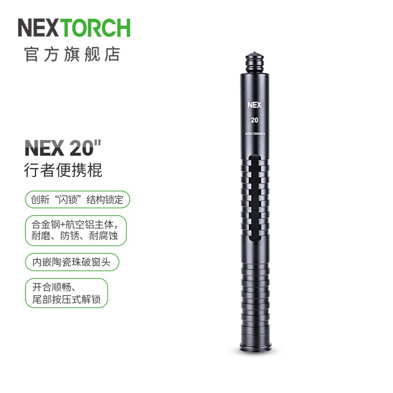 �����£�NEXTORCH��NEX�������ڹ�12/16/20Ӣ���Я����Ůʿ���ذ�ȫ������ȫ��˦�� 20Ӣ��