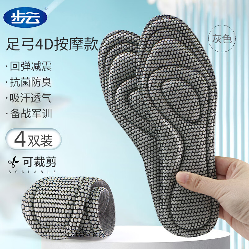 鞋配件历史低价查询|鞋配件价格比较