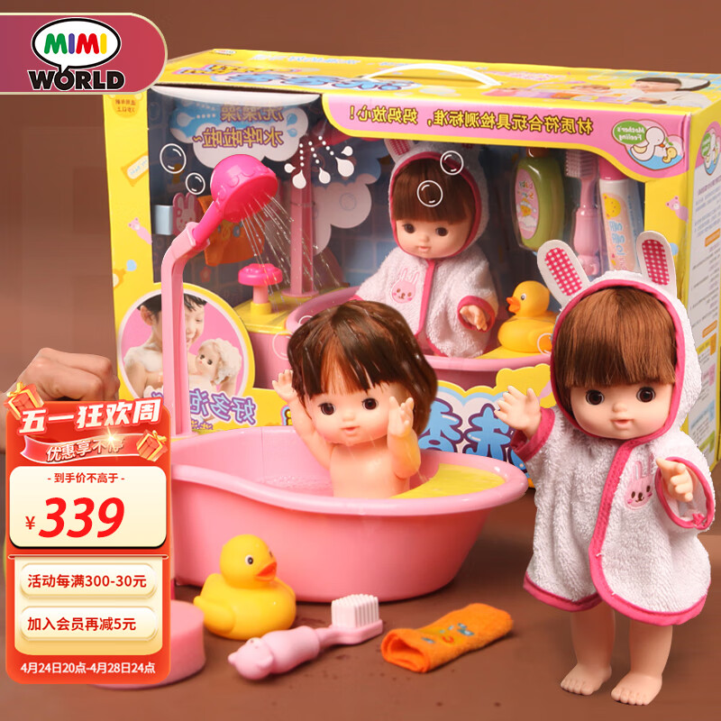 过家家玩具价格走势图分析|过家家玩具价格历史