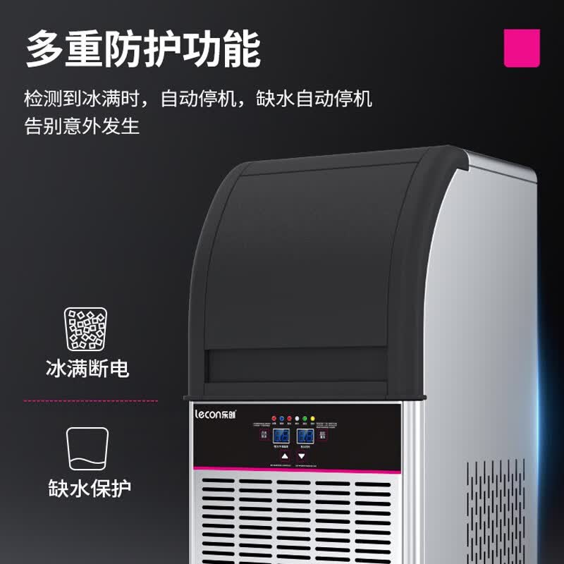 制冰机排名前十名品牌大揭秘这10款高效出冰超实用-图片5