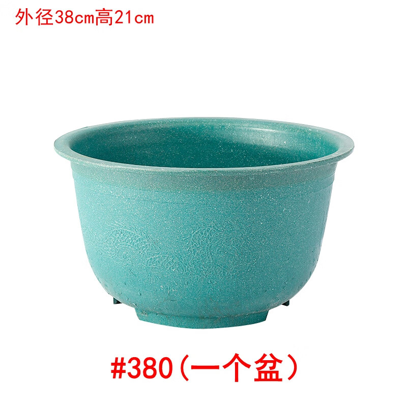 龙缸花盆塑料大花盆加厚超特大号码种果树盆庭院家用 380有孔外径38高