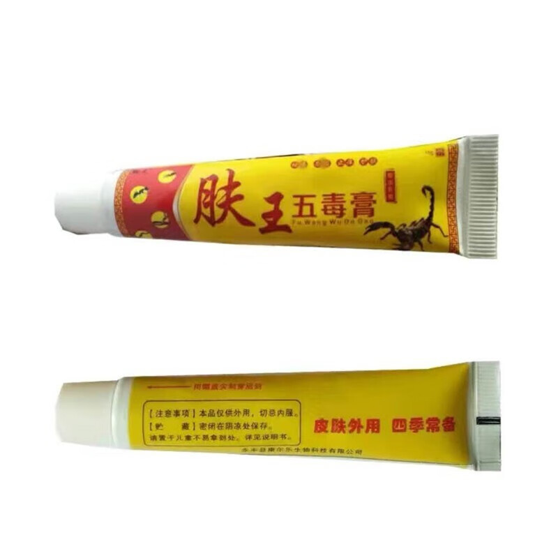 族人肤王五毒膏草本乳膏 1盒装