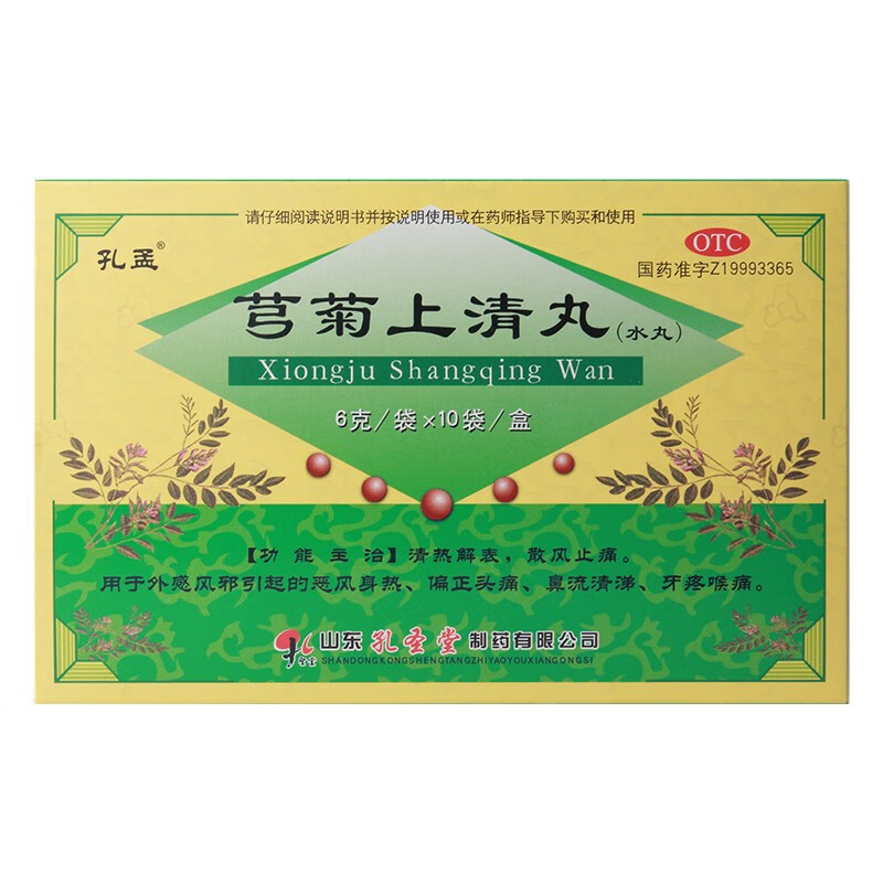 孔孟  芎菊上清丸 6g*10袋 一盒