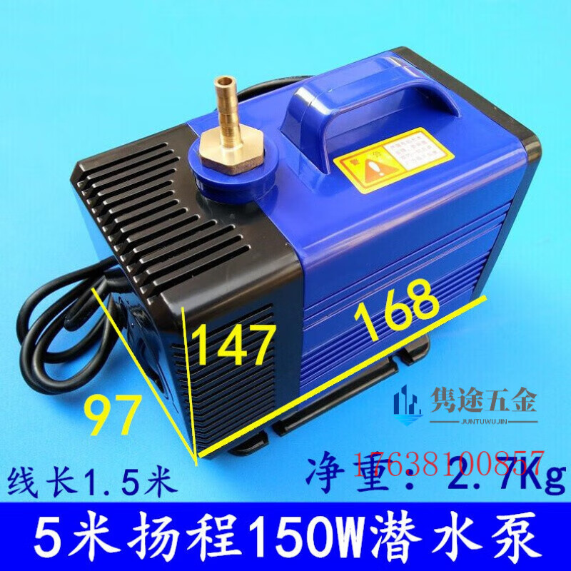 悅常盛雕刻機潛水泵主軸電機冷卻水泵魚缸水鉆鉆孔抽水220V底吸循環(huán) WY-5米揚程150W(寶塔嘴)