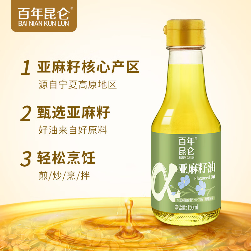 怎样查食用油历史价|食用油价格历史