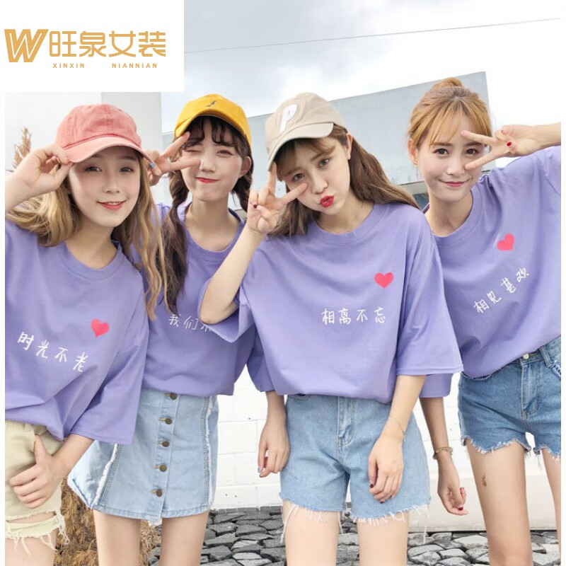 索黛妍闺蜜装三人夏装学生少女生t恤三四五六七人多人夏季t恤女宿舍寝