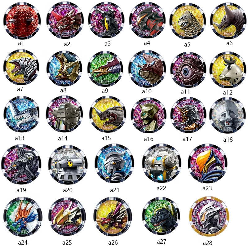 塔勋章全套变身器升华器奥特曼召唤器 全怪兽勋章-28枚不重复