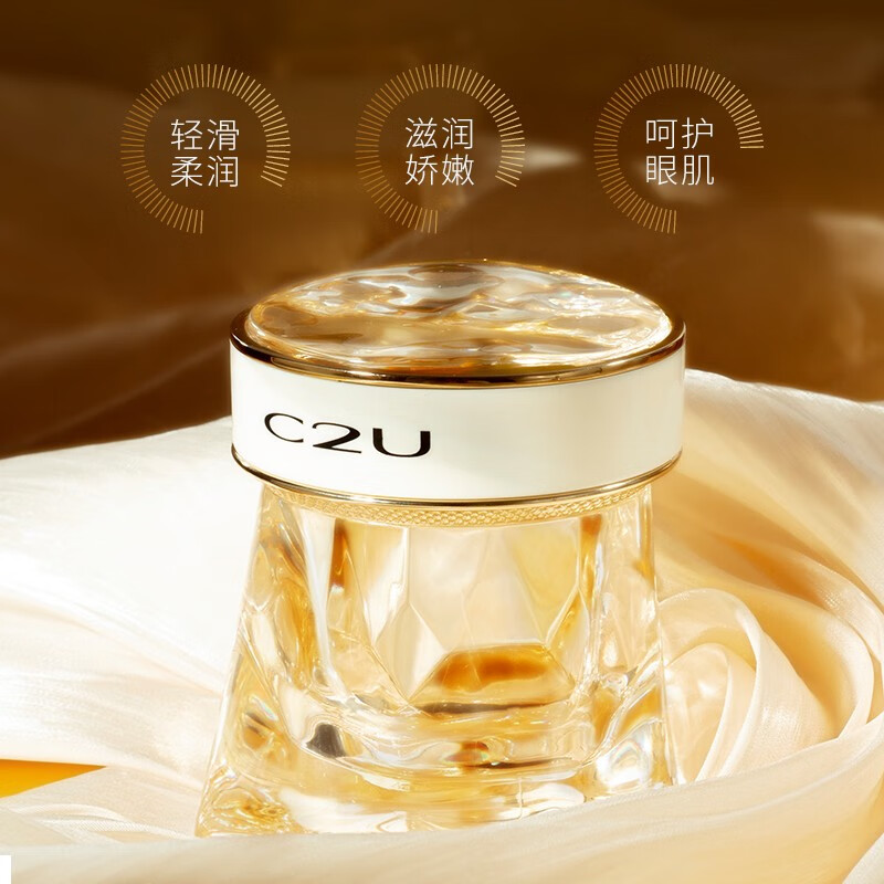 C2U眼霜女保湿补水提拉紧致玻尿酸精华女细纹眼周精华滋润眼肌黑眼圈 松露虫草鹿眼霜30g