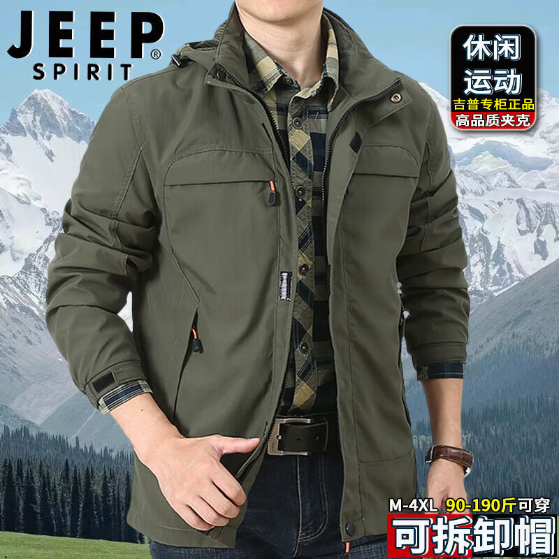 吉普(JEEP)夹克户外冲锋衣外套男加绒加厚保暖风衣秋冬新款大码休闲运动棉服 加绒 黑蓝色(加厚款)可脱卸帽 4XL 建议:170-190斤