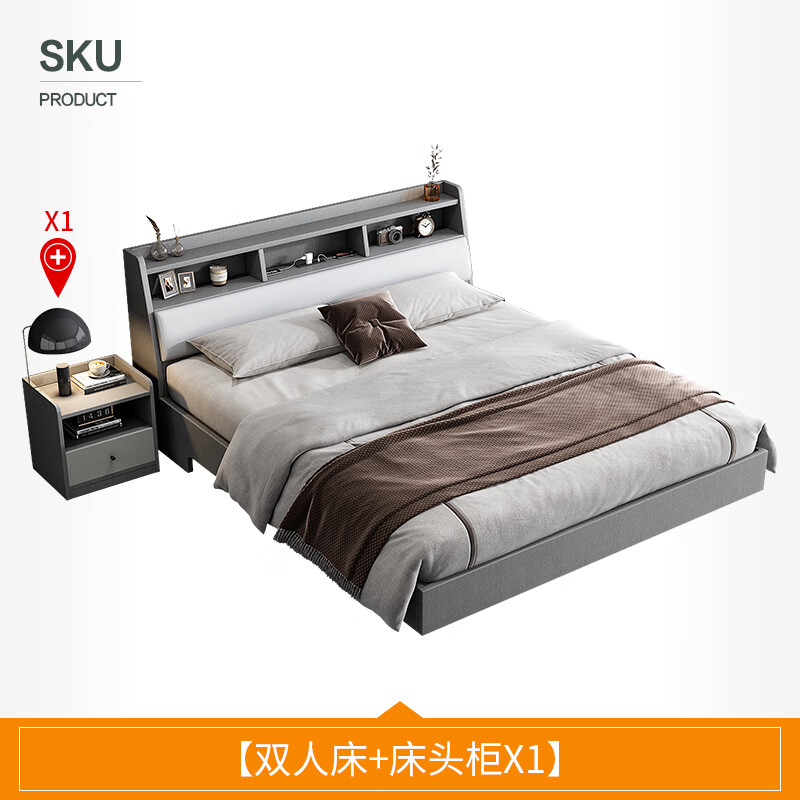 mef悬浮床主卧双人大床现代北欧 [双人床] 1500mm*2000mm 组装式架子