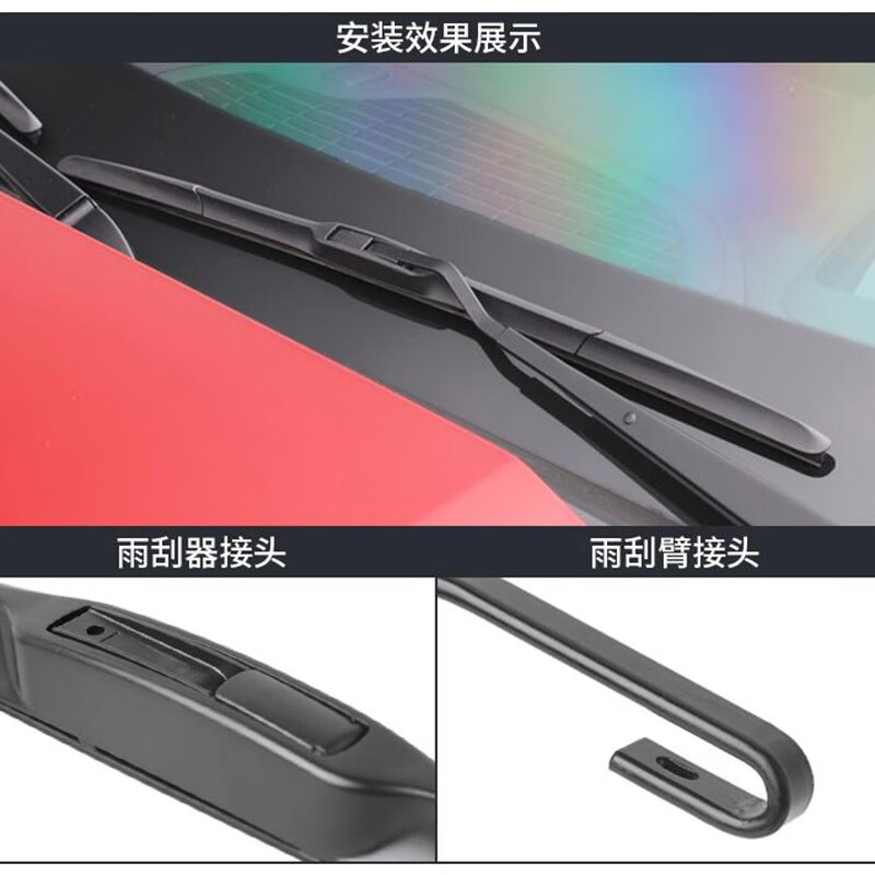 适用雷克萨斯RX270雨刮器原装300雨刷片胶条原厂rx350450HL500 雷克萨斯RX后雨刷一个