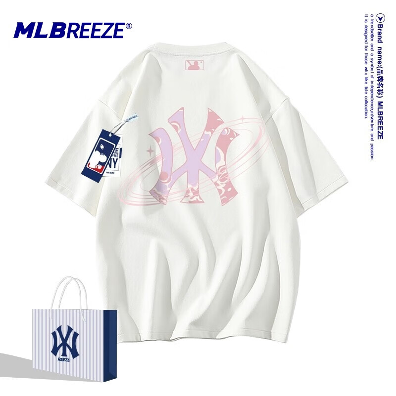 怎么查京东男士T恤全网最低时候价格|男士T恤价格走势图