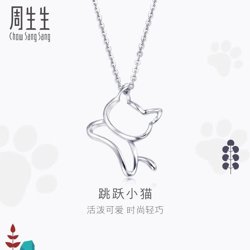 周生生Pt950小猫铂金吊坠女款不含链78003P计价1.45克使用感如何?