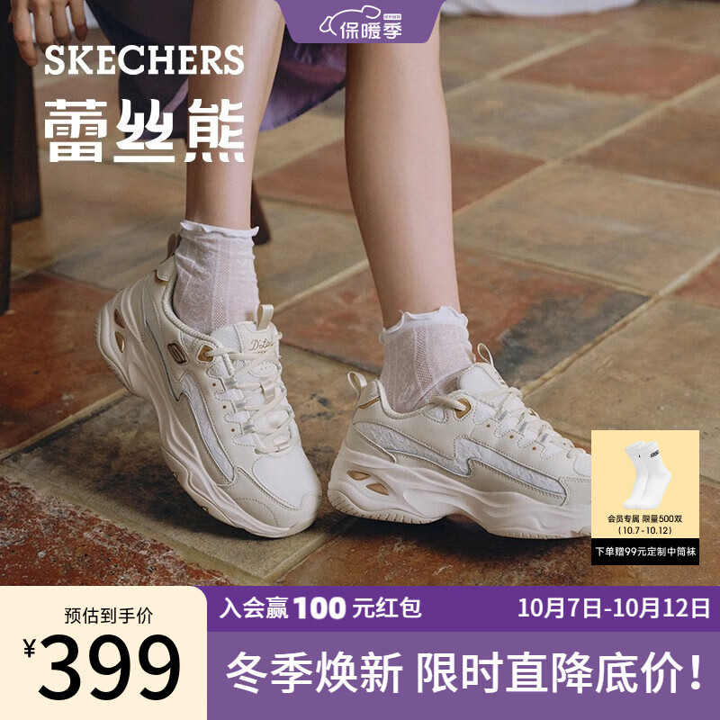 Skechers蕾丝熊老爹鞋女新品季休闲运动厚底增高复古896147 乳白色/OFWT 38使用感如何?