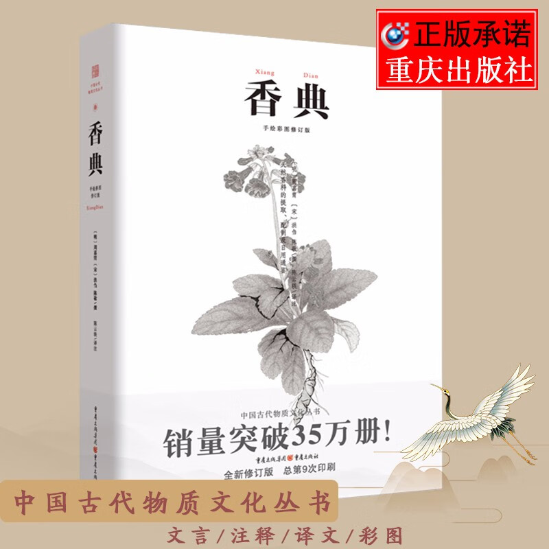 手机上怎么查民俗文化京东历史价格|民俗文化价格比较