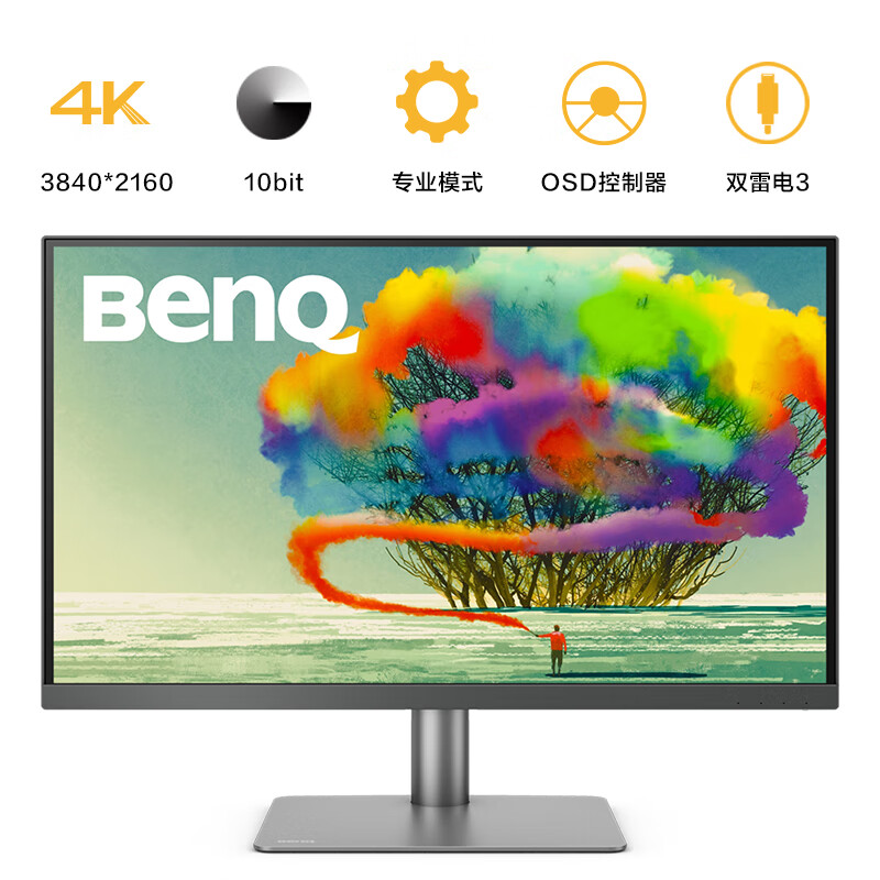 明基pd2700u与pd2720u区别哪款更好亲身体验告知你jaaamdhas