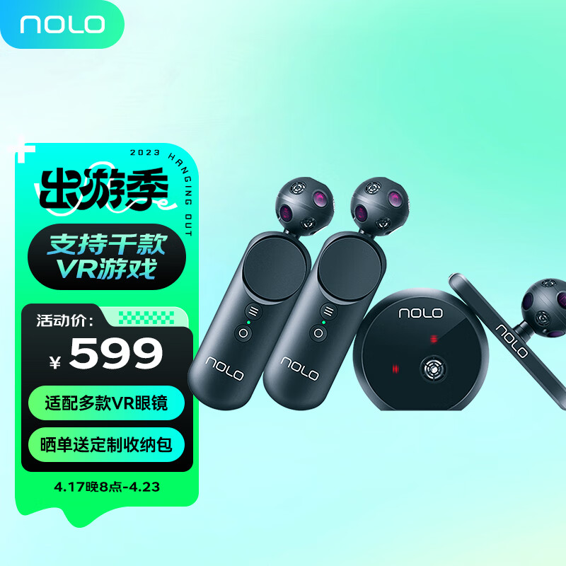 XR设备的价格行情与趋势|XR设备价格比较