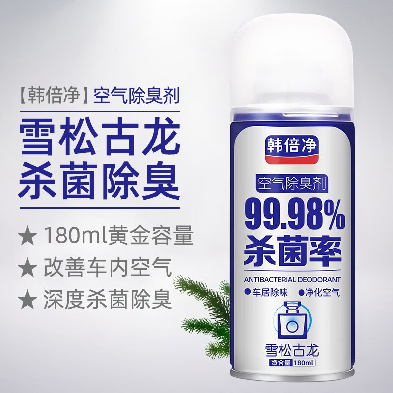 点评体验车侦探（CHEZHENTAN）汽车空气清新剂评价真的好吗，爆料评测优缺点