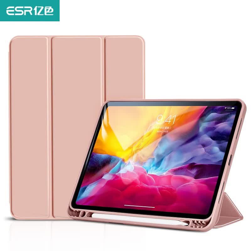 亿色（ESR） iPad 保护套2019/2020/2021/2022款苹果平板防摔保护壳 【玫瑰金】软后壳带笔槽 ipad air 4/5使用感如何?