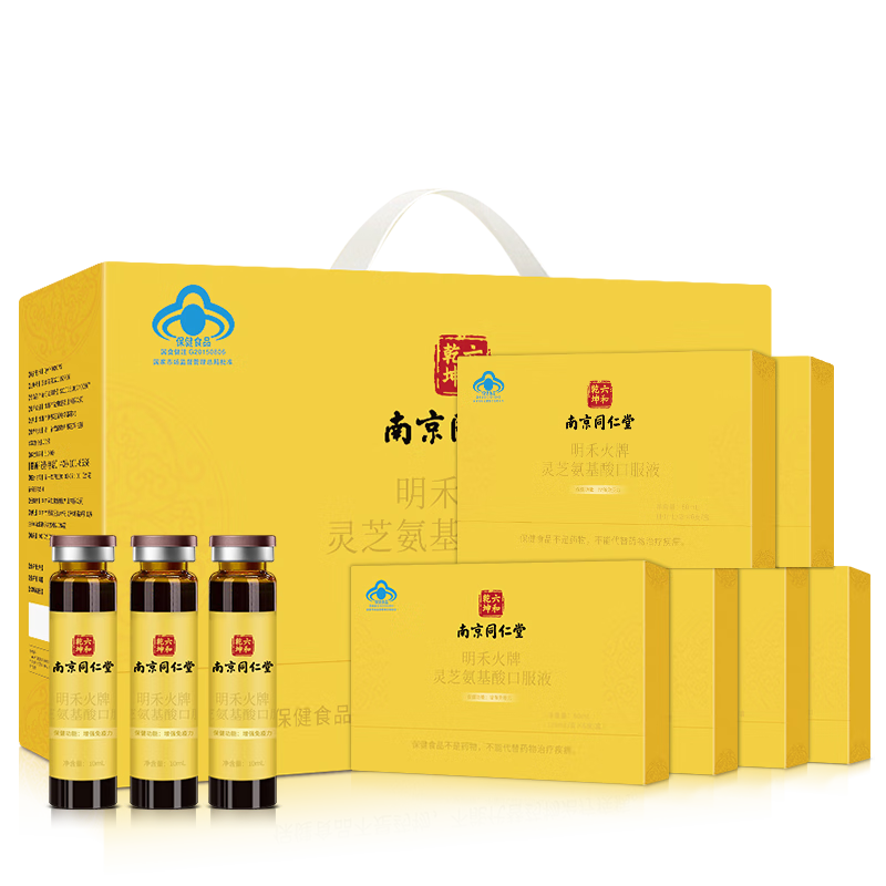 氨基酸价格行情实时走势|氨基酸价格走势图