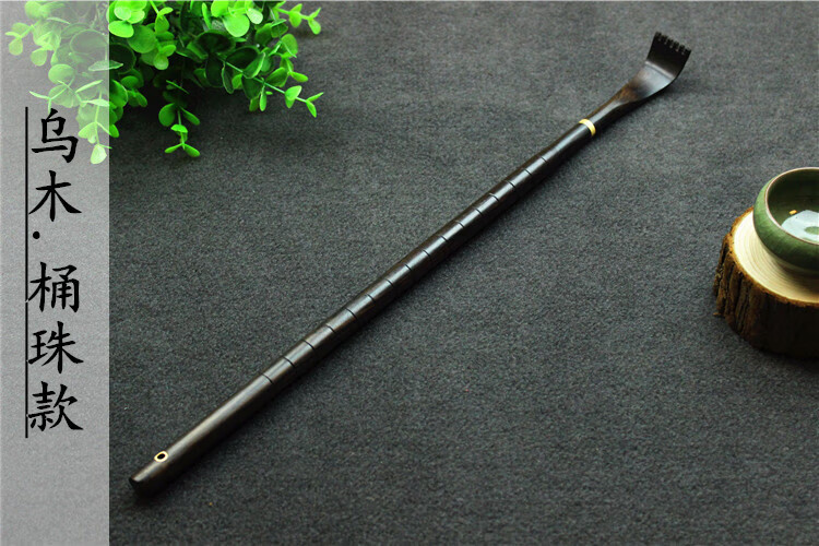 维诺亚红木不求人痒痒挠 沉水乌木实木全身挠痒痒神器背部抓痒挠抓背