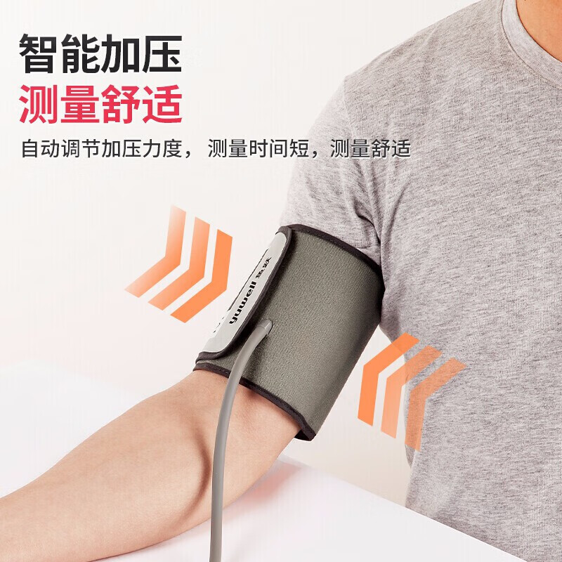 鱼跃（yuwell）【医用级准】电子血压计高精准血压仪老人家用高血压测量仪监测仪 大屏语音性价比YE660D+TypeC双供电+臂带