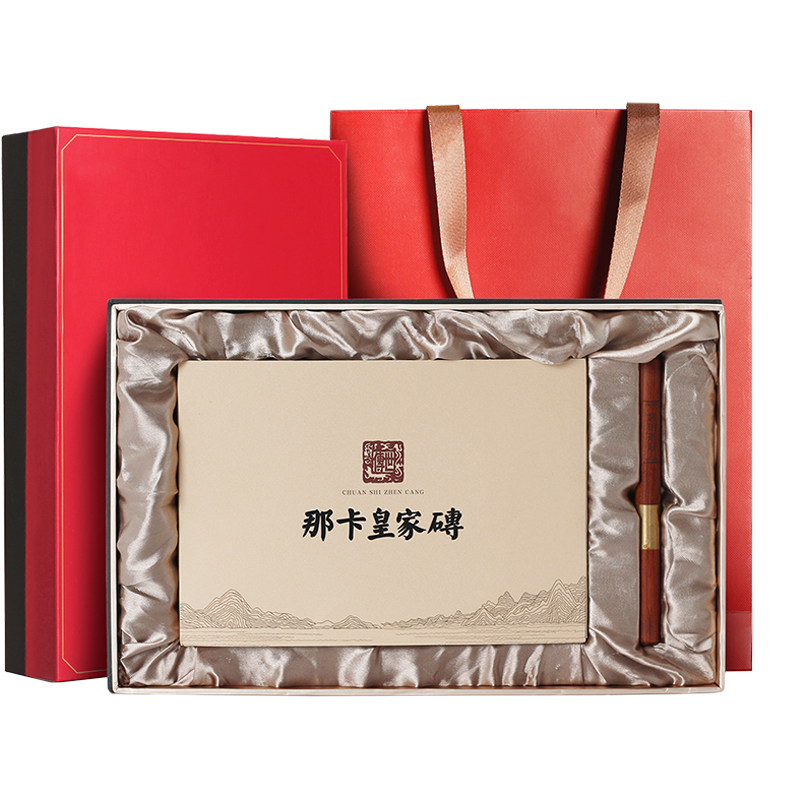 宮明茶葉 03年傳世系列 那卡古樹茶 普洱茶熟茶磚 熟普禮盒裝1000g