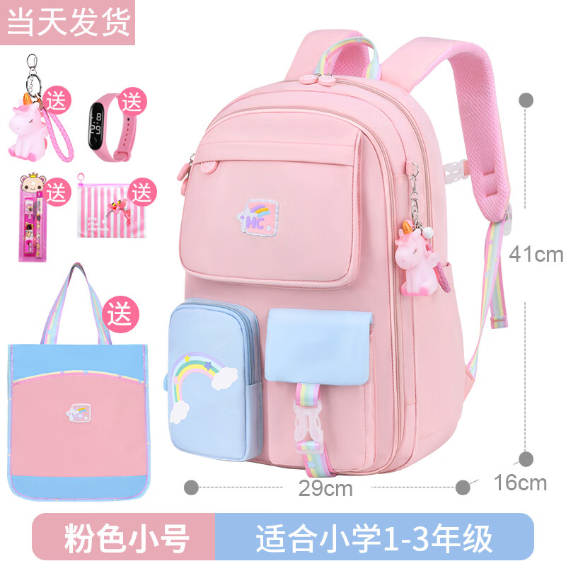 四年级书包女生冰箱式 女儿童冰箱式开门小学生韩版ins风女孩书包五六