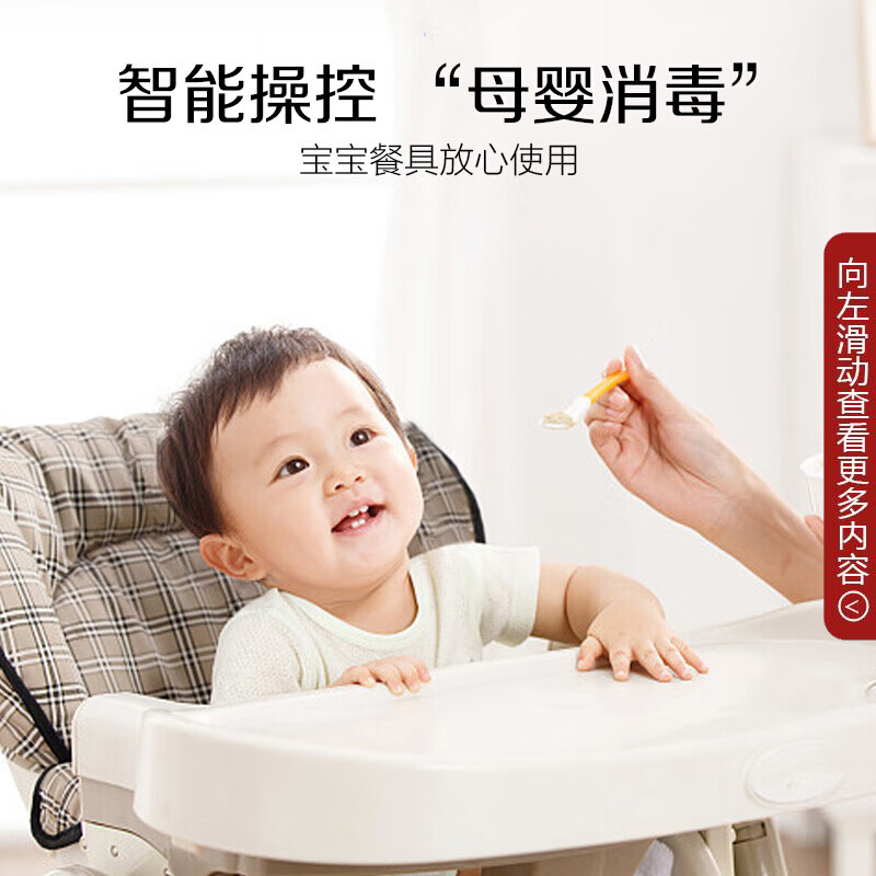 美的（Midea）京东小家智能家电 消毒柜家用 嵌入式 消毒碗柜 110L三层大容量 120BX10 母婴 童锁 负离子净味