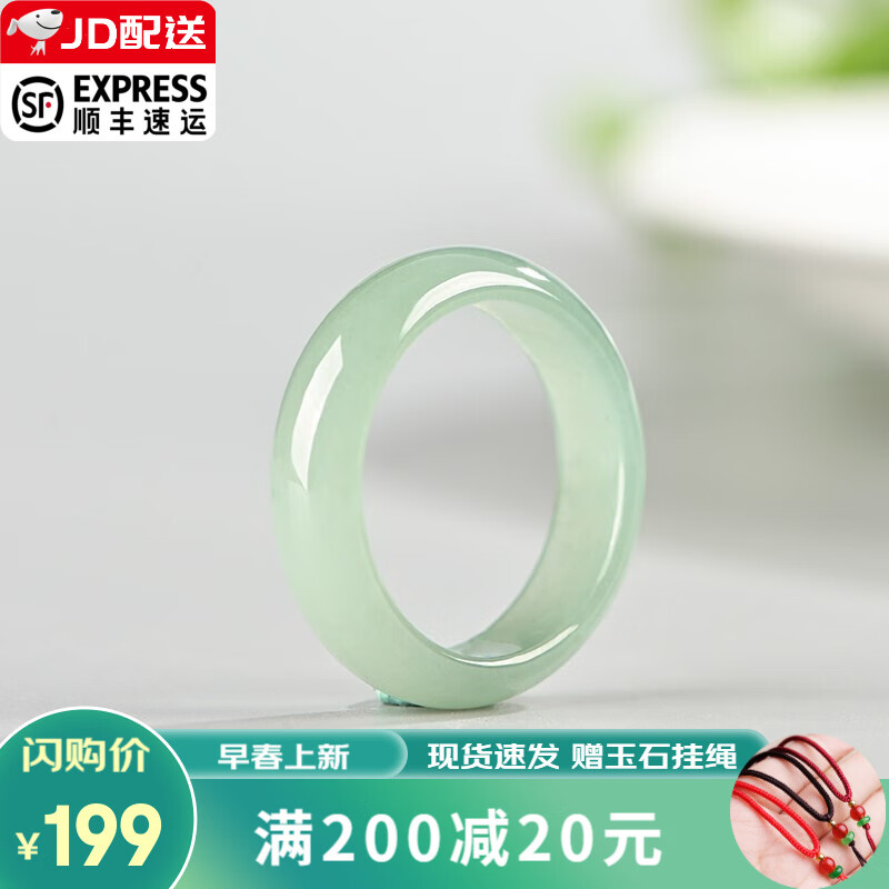 查翡翠戒指价格历史|翡翠戒指价格历史