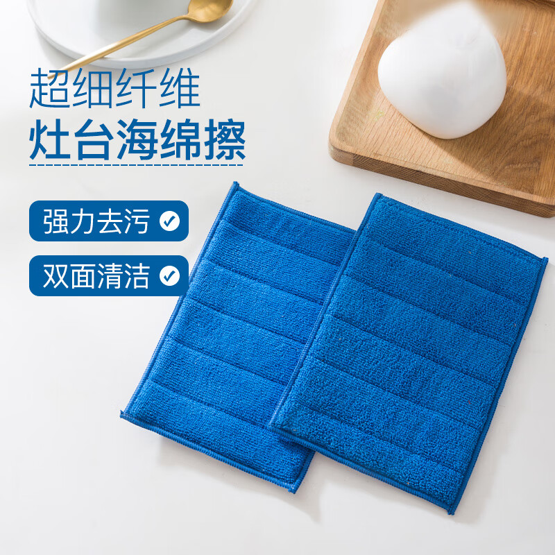 小熊一家(BEARFAMILY)厨房灶台油烟机专用清洁擦双效去油不易沾油不易掉毛强力去污擦块 1片【灶台擦】+5只【洗碗擦】