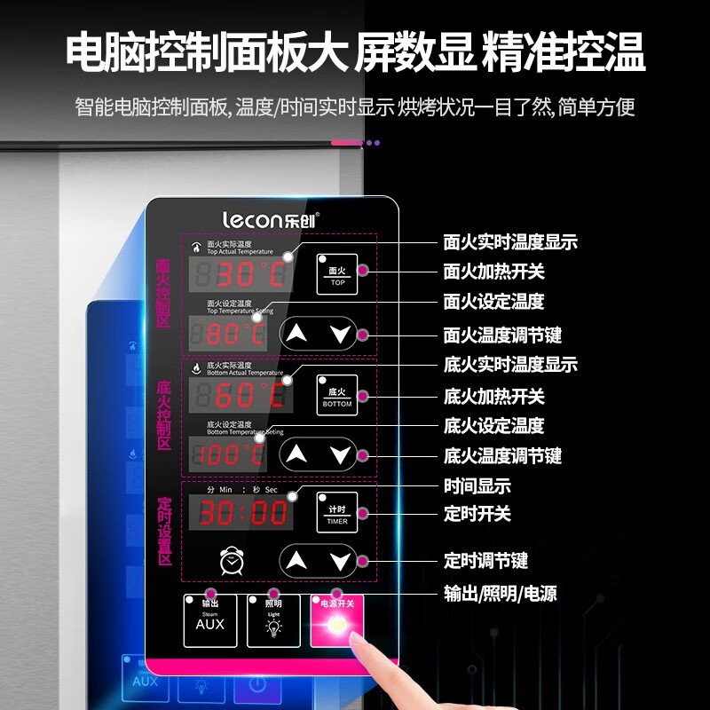 乐创（lecon）商用烤箱大型大容量蛋糕披萨烤箱商用电烤箱烘焙面包月饼焗炉 二层四盘 J1-YXD-Z204(220V)