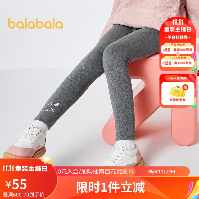 巴拉巴拉童装女童加绒打底裤儿童裤子冬长裤加厚时尚兔子保暖208422123001高性价比高么？