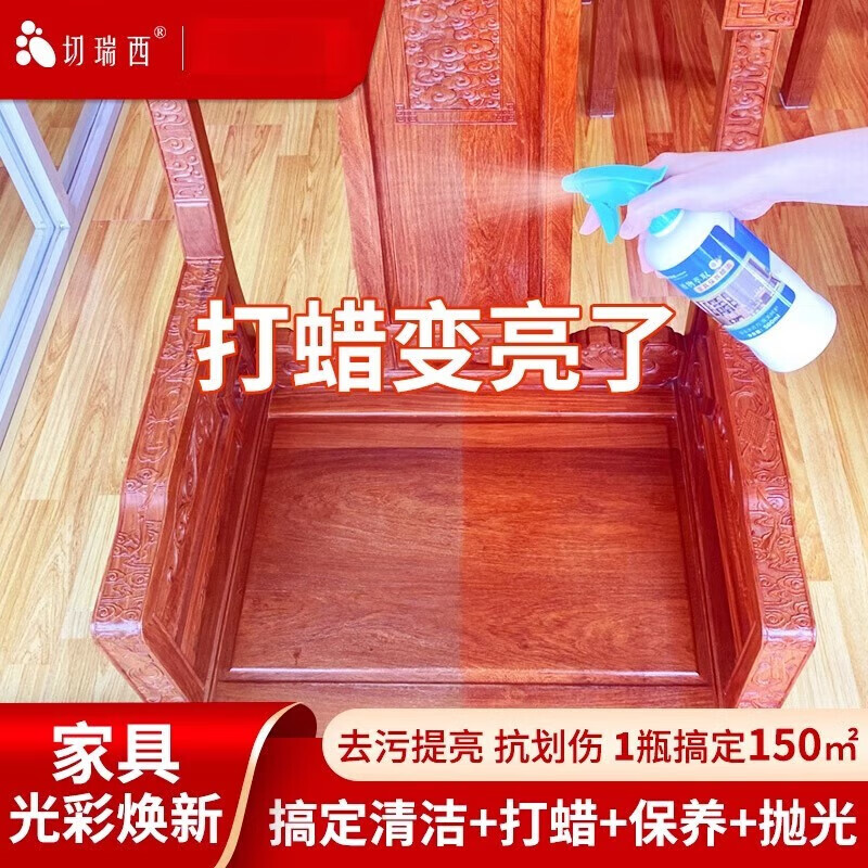 乐适达红木实木家具蜡木头抛光蜡木蜂蜡保养光油保护漆木蜡油油漆