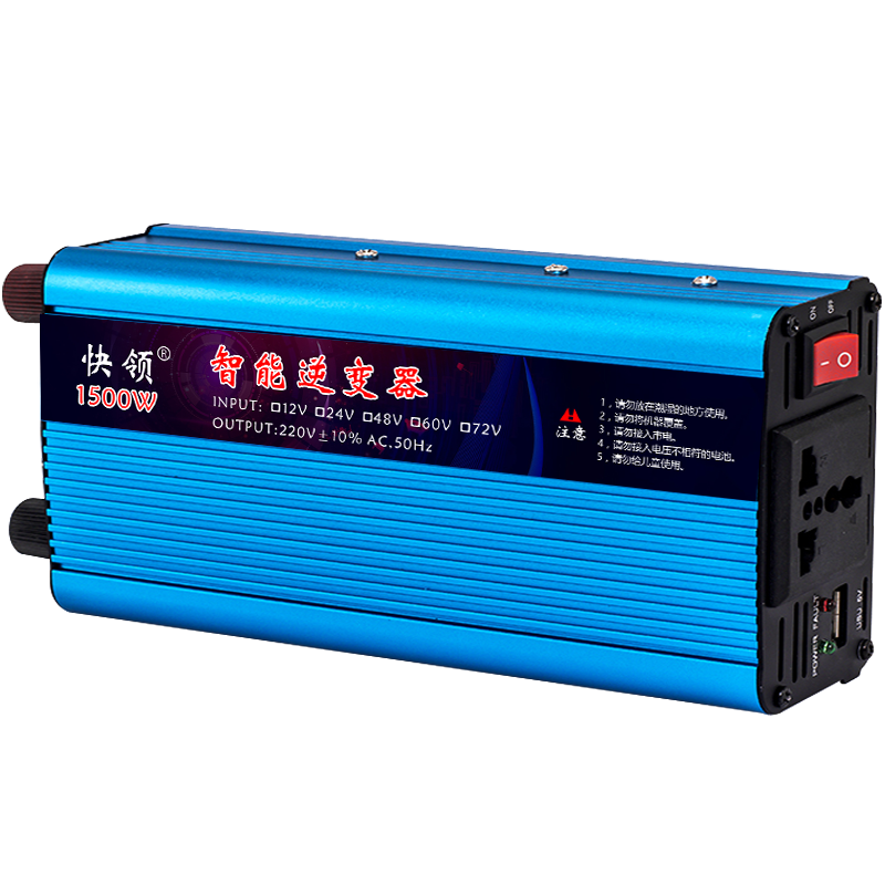 快领逆变器12v24v48v转220v车载家用电源转换器升压器 48v1500w温控版