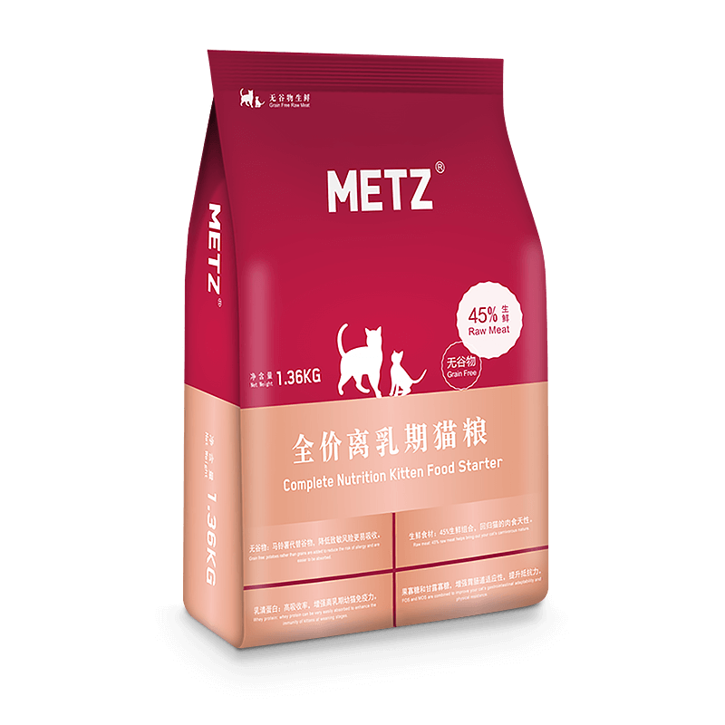 玫斯猫粮,自然健康的选择