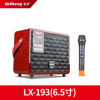奇声（QISHENG）网红户外带声卡音响带无线话筒音响移动音响拉杆音箱户外广场舞音响便携式家用蓝牙 (6.5寸）单话筒